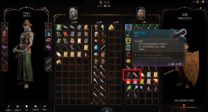 《博德之门3》翠绿林地周边流程攻略 地图翠绿林地周边探索流程攻略 《博德之门3》翠绿林地周边流程攻略 地图翠绿林地周边探索流程攻略