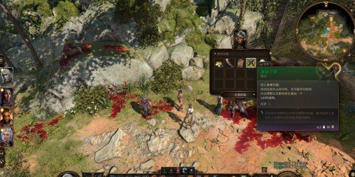 《博德之门3》翠绿林地周边流程攻略 地图翠绿林地周边探索流程攻略 《博德之门3》翠绿林地周边流程攻略 地图翠绿林地周边探索流程攻略