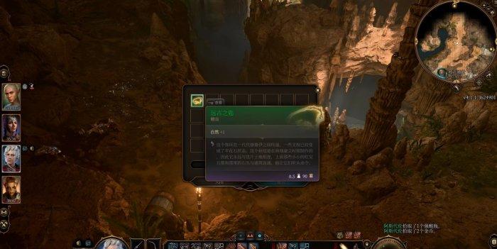 《博德之门3》翠绿林地周边流程攻略 地图翠绿林地周边探索流程攻略 《博德之门3》翠绿林地周边流程攻略 地图翠绿林地周边探索流程攻略