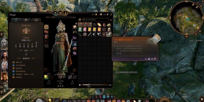 《博德之门3》翠绿林地周边流程攻略 地图翠绿林地周边探索流程攻略 《博德之门3》翠绿林地周边流程攻略 地图翠绿林地周边探索流程攻略