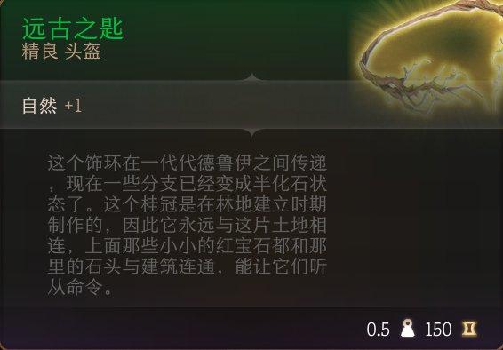 《博德之门3》全装备收集方法一览 全装备收集攻略合集 《博德之门3》全装备收集方法一览 全装备收集攻略合集