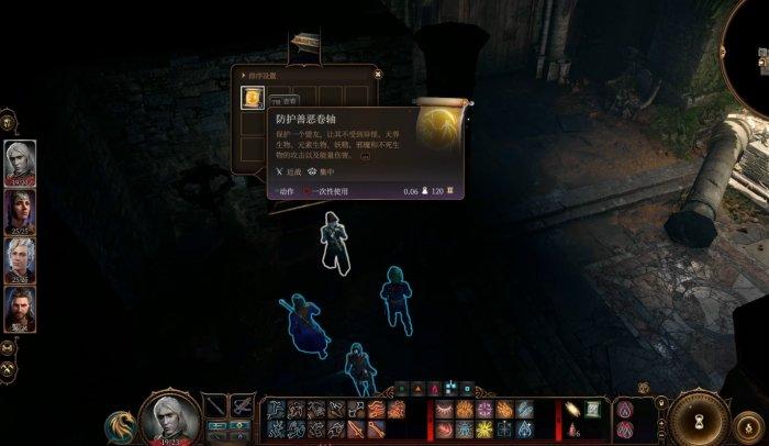 《博德之门3》礼拜堂图文流程攻略 地图礼拜堂探索流程攻略 《博德之门3》礼拜堂图文流程攻略 地图礼拜堂探索流程攻略