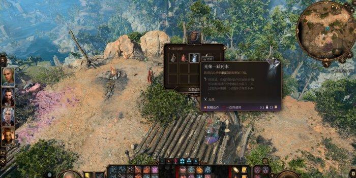 《博德之门3》翠绿林地周边流程攻略 地图翠绿林地周边探索流程攻略 《博德之门3》翠绿林地周边流程攻略 地图翠绿林地周边探索流程攻略