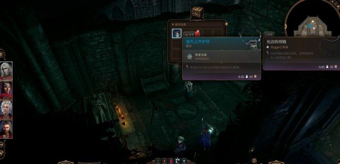 《博德之门3》礼拜堂图文流程攻略 地图礼拜堂探索流程攻略 《博德之门3》礼拜堂图文流程攻略 地图礼拜堂探索流程攻略