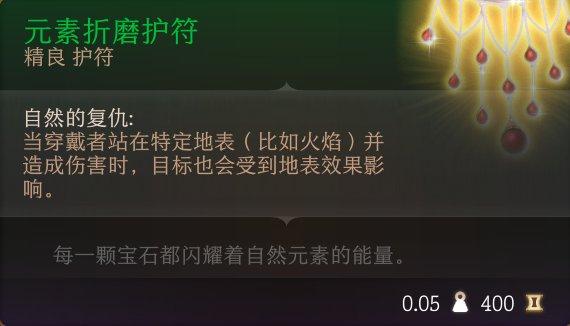 《博德之门3》全装备收集方法一览 全装备收集攻略合集 《博德之门3》全装备收集方法一览 全装备收集攻略合集