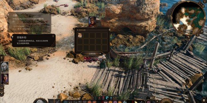 《博德之门3》礼拜堂图文流程攻略 地图礼拜堂探索流程攻略 《博德之门3》礼拜堂图文流程攻略 地图礼拜堂探索流程攻略