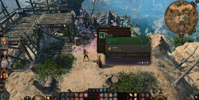 《博德之门3》翠绿林地周边流程攻略 地图翠绿林地周边探索流程攻略 《博德之门3》翠绿林地周边流程攻略 地图翠绿林地周边探索流程攻略