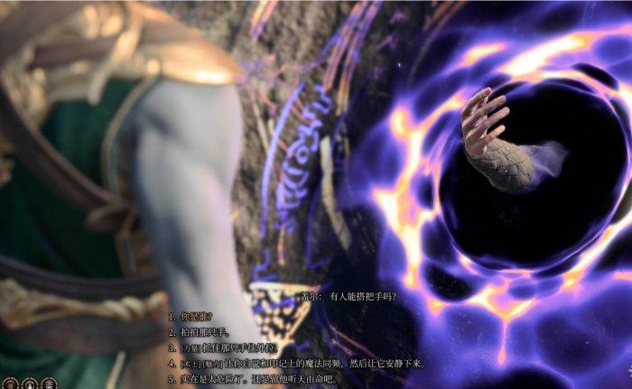 《博德之门3》礼拜堂图文流程攻略 地图礼拜堂探索流程攻略 《博德之门3》礼拜堂图文流程攻略 地图礼拜堂探索流程攻略