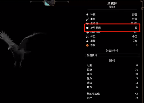 《博德之门3》游侠驯兽师强吗-游侠驯兽师攻略