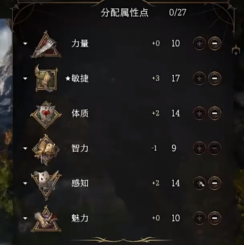 《博德之门3》游侠驯兽师强吗 游侠驯兽师攻略 《博德之门3》游侠驯兽师强吗 游侠驯兽师攻略