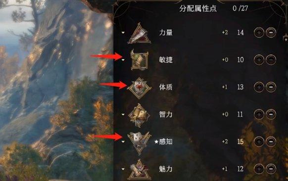 《博德之门3》游侠如何加点-游侠开局加点推荐