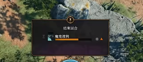 《博德之门3》游侠驯兽师强吗 游侠驯兽师攻略 《博德之门3》游侠驯兽师强吗 游侠驯兽师攻略