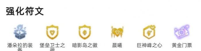 《金铲铲之战》堡暗卡莉斯塔阵容怎么玩 阵容堡暗卡莉斯塔玩法思路分享 《金铲铲之战》堡暗卡莉斯塔阵容怎么玩 阵容堡暗卡莉斯塔玩法思路分享