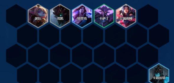 《金铲铲之战》堡暗卡莉斯塔阵容怎么玩 阵容堡暗卡莉斯塔玩法思路分享 《金铲铲之战》堡暗卡莉斯塔阵容怎么玩 阵容堡暗卡莉斯塔玩法思路分享