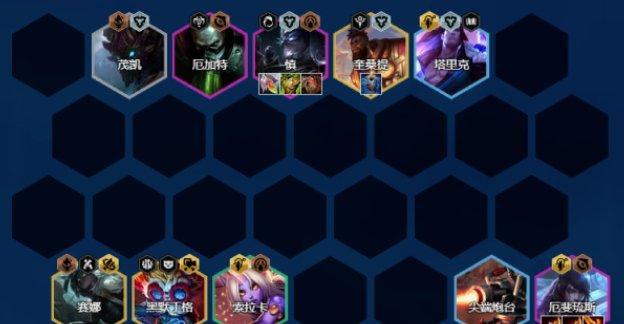 《金铲铲之战》厄斐琉斯上分阵容推荐 堡垒月男阵容玩法分享