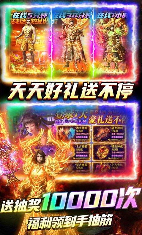 手机版单机传奇类游戏有哪些 手机版单机传奇类游戏下载推荐 手机版单机传奇类游戏有哪些 手机版单机传奇类游戏下载推荐