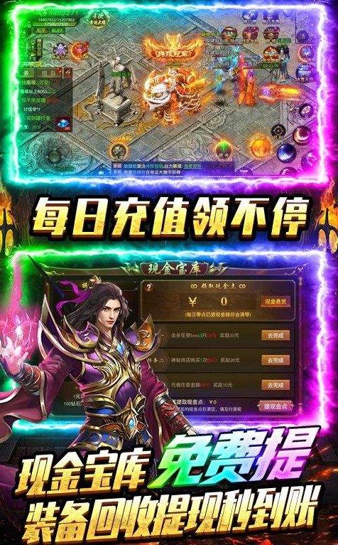 手机版单机传奇类游戏有哪些 手机版单机传奇类游戏下载推荐 手机版单机传奇类游戏有哪些 手机版单机传奇类游戏下载推荐