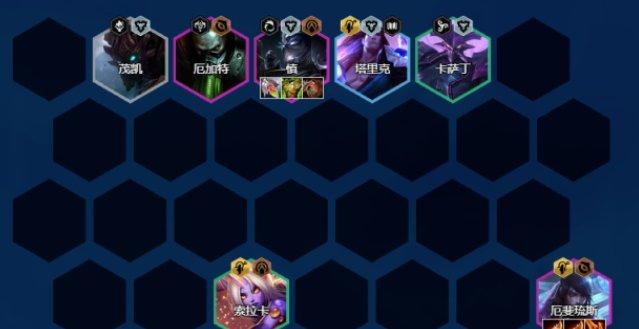 《金铲铲之战》厄斐琉斯上分阵容推荐 堡垒月男阵容玩法分享