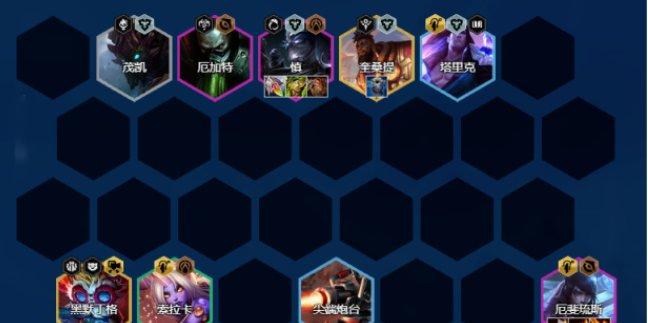 《金铲铲之战》厄斐琉斯上分阵容推荐 堡垒月男阵容玩法分享