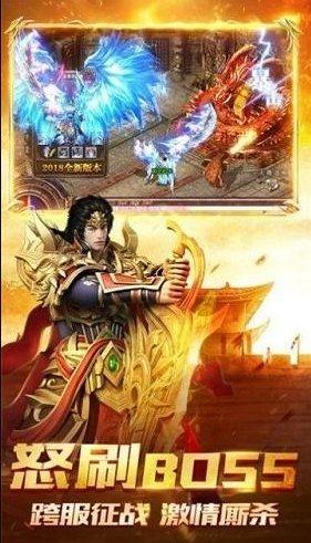 武神传奇游戏官网 武神传奇手游版官网下载