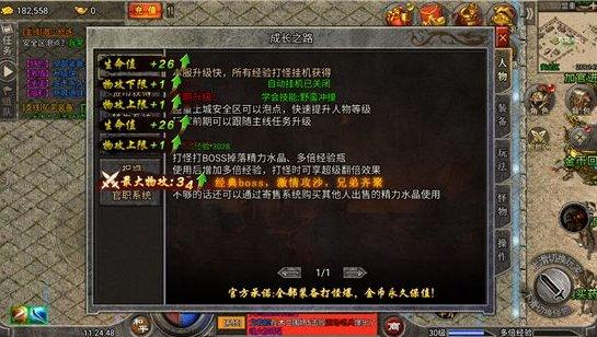 手机版单机传奇类游戏有哪些 手机版单机传奇类游戏下载推荐 手机版单机传奇类游戏有哪些 手机版单机传奇类游戏下载推荐