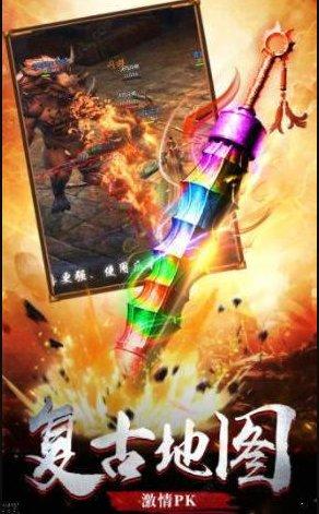 超变三国单职业传奇官网版下载 超变三国单职业传奇官网 超变三国单职业传奇官网版下载 超变三国单职业传奇官网