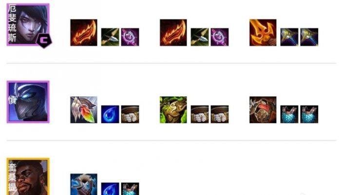 《金铲铲之战》厄斐琉斯上分阵容推荐 堡垒月男阵容玩法分享