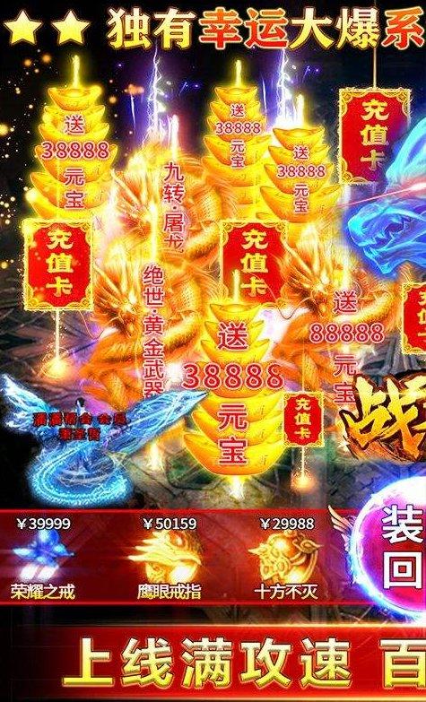 手机版单机传奇类游戏有哪些 手机版单机传奇类游戏下载推荐 手机版单机传奇类游戏有哪些 手机版单机传奇类游戏下载推荐