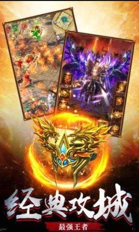 超变三国单职业传奇官网版下载 超变三国单职业传奇官网 超变三国单职业传奇官网版下载 超变三国单职业传奇官网