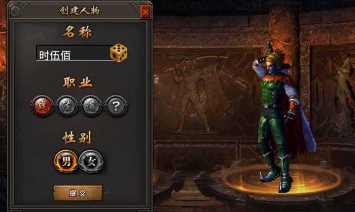 手机版单机传奇类游戏有哪些 手机版单机传奇类游戏下载推荐 手机版单机传奇类游戏有哪些 手机版单机传奇类游戏下载推荐