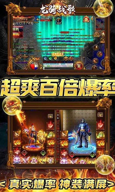 手机版单机传奇类游戏有哪些 手机版单机传奇类游戏下载推荐 手机版单机传奇类游戏有哪些 手机版单机传奇类游戏下载推荐