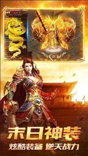 武神传奇游戏官网 武神传奇手游版官网下载