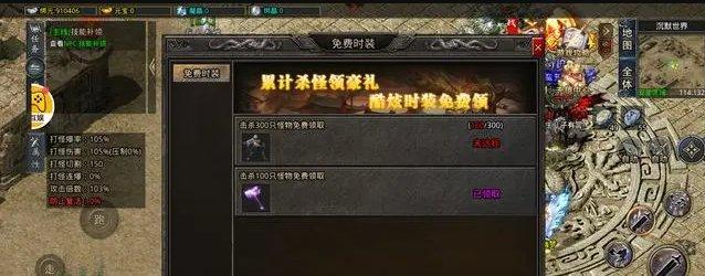我本沉默单职业传奇手游官网 我本沉默单职业传奇手游四大陆攻略