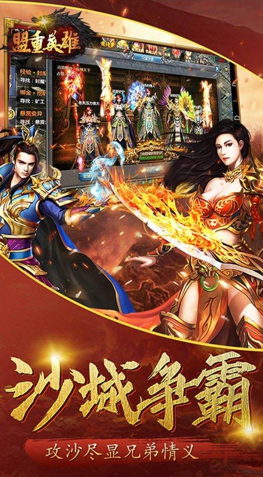 手机版单机传奇类游戏有哪些 手机版单机传奇类游戏下载推荐 手机版单机传奇类游戏有哪些 手机版单机传奇类游戏下载推荐