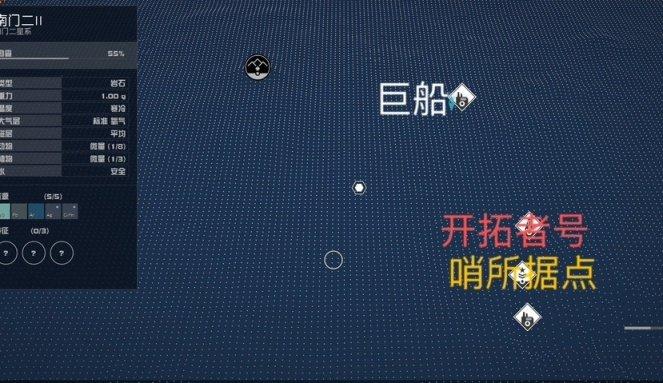 《星空》如何获得第二艘飞船 第二艘飞船白嫖教程 《星空》如何获得第二艘飞船 第二艘飞船白嫖教程