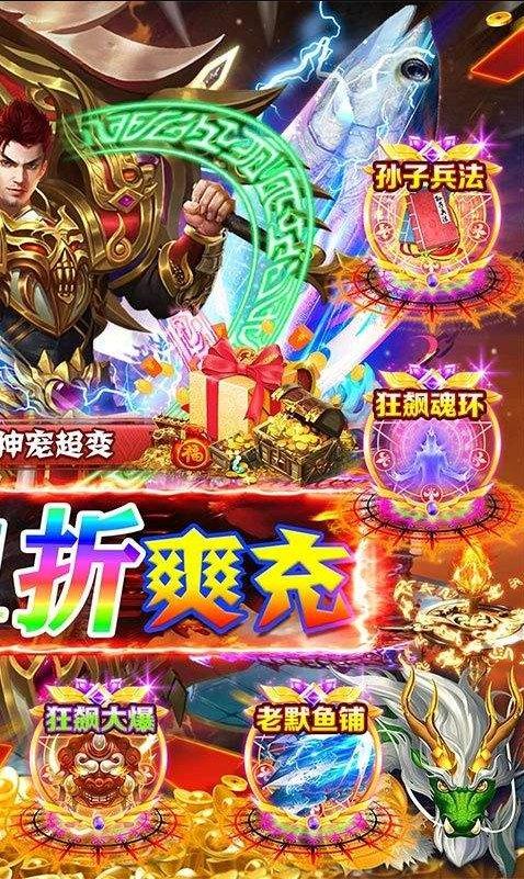 手机版单机传奇类游戏有哪些 手机版单机传奇类游戏下载推荐 手机版单机传奇类游戏有哪些 手机版单机传奇类游戏下载推荐