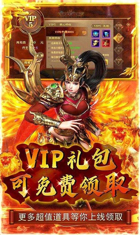 手机版单机传奇类游戏有哪些-手机版单机传奇类游戏下载推荐