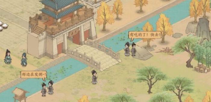 《这城有良田》税收怎么提高 税收提高攻略