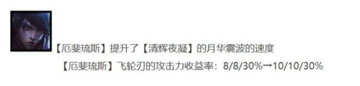 《金铲铲之战》上分阵容6堡垒厄斐琉斯怎么玩 6堡垒厄斐琉斯阵容分享