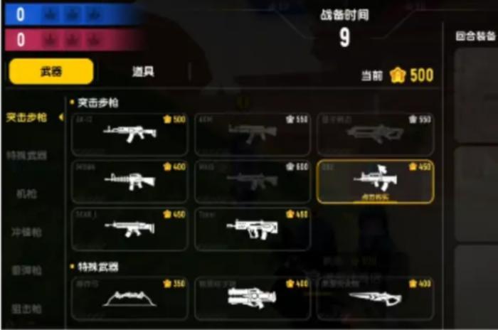 《香肠派对》竞技派对怎么玩 竞技派对攻略 《香肠派对》竞技派对怎么玩 竞技派对攻略