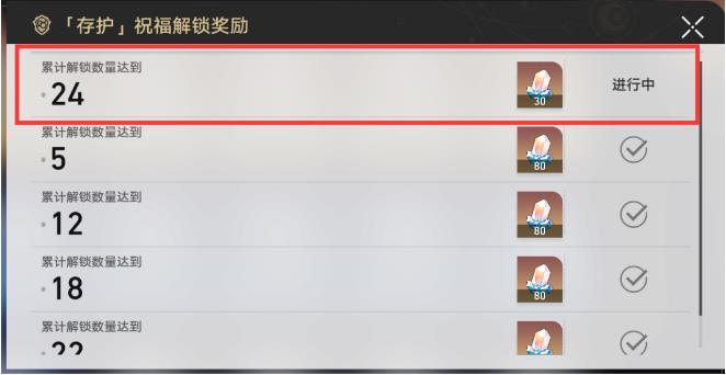 《崩坏星穹铁道》寰宇蝗灾奖励有哪些 模拟宇宙寰宇蝗灾全奖励位置一览 《崩坏星穹铁道》寰宇蝗灾奖励有哪些 模拟宇宙寰宇蝗灾全奖励位置一览