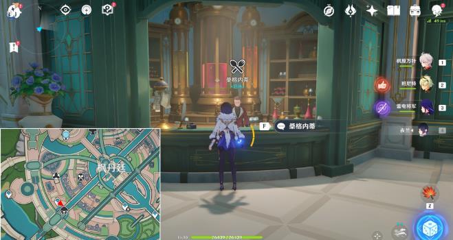 《原神》审美力批判隐藏成就怎么达成 前置委托美学原理批判流程攻略 《原神》审美力批判隐藏成就怎么达成 前置委托美学原理批判流程攻略