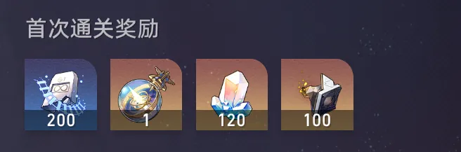 《崩坏星穹铁道》寰宇蝗灾突发事件是什么 寰宇蝗灾行者之道速刷攻略 《崩坏星穹铁道》寰宇蝗灾突发事件是什么 寰宇蝗灾行者之道速刷攻略