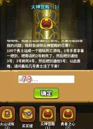 《灵光文明》谜语大全 全谜语答案一览