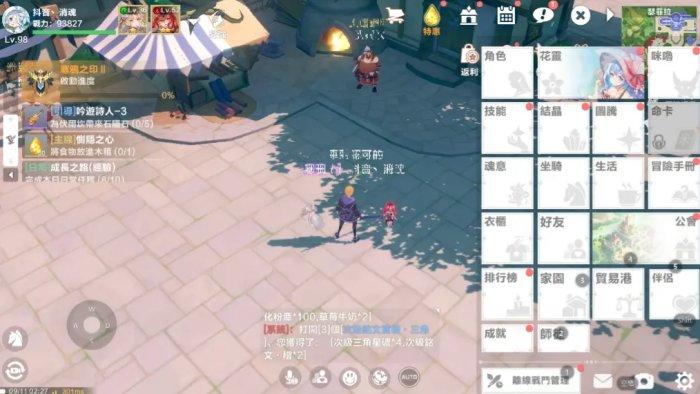 《圣境之塔》如何快速升级 快速升级攻略 《圣境之塔》如何快速升级 快速升级攻略