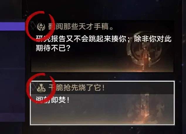 《崩坏星穹铁道》寰宇蝗灾通关技巧 寰宇蝗灾挑战技巧及注意事项详解 《崩坏星穹铁道》寰宇蝗灾通关技巧 寰宇蝗灾挑战技巧及注意事项详解