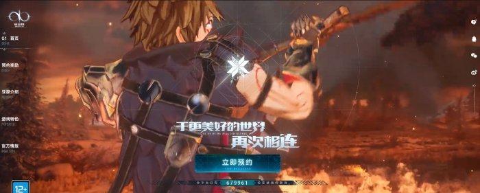 《乖离性百万亚瑟王环》官网地址一览 官网首页详情