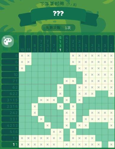 《喵喵妙妙塔数涂》下午茶时间答案一览 《喵喵妙妙塔数涂》下午茶时间答案一览