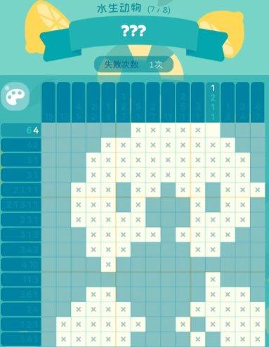 《喵喵妙妙塔数涂》水生动物答案一览 《喵喵妙妙塔数涂》水生动物答案一览