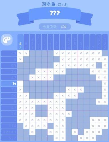 《喵喵妙妙塔数涂》淡水鱼答案一览